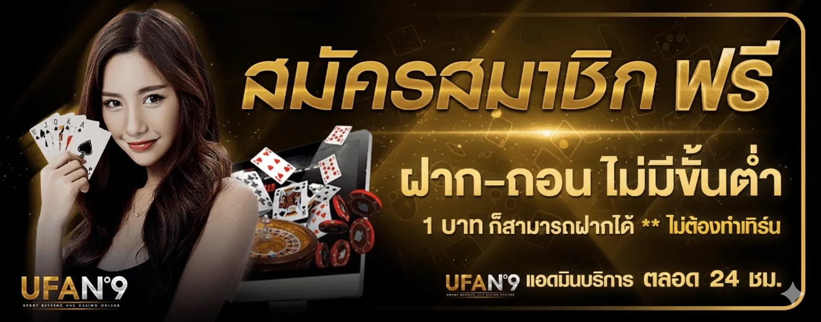 UFA9N