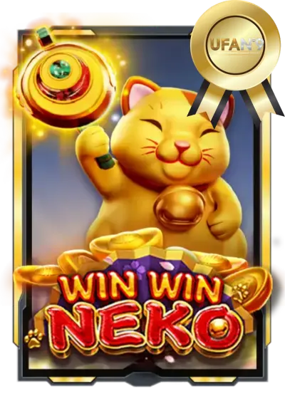 เกมส์ 5