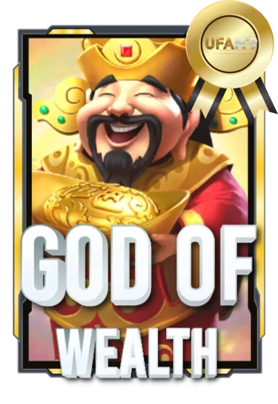เกมส์ 8